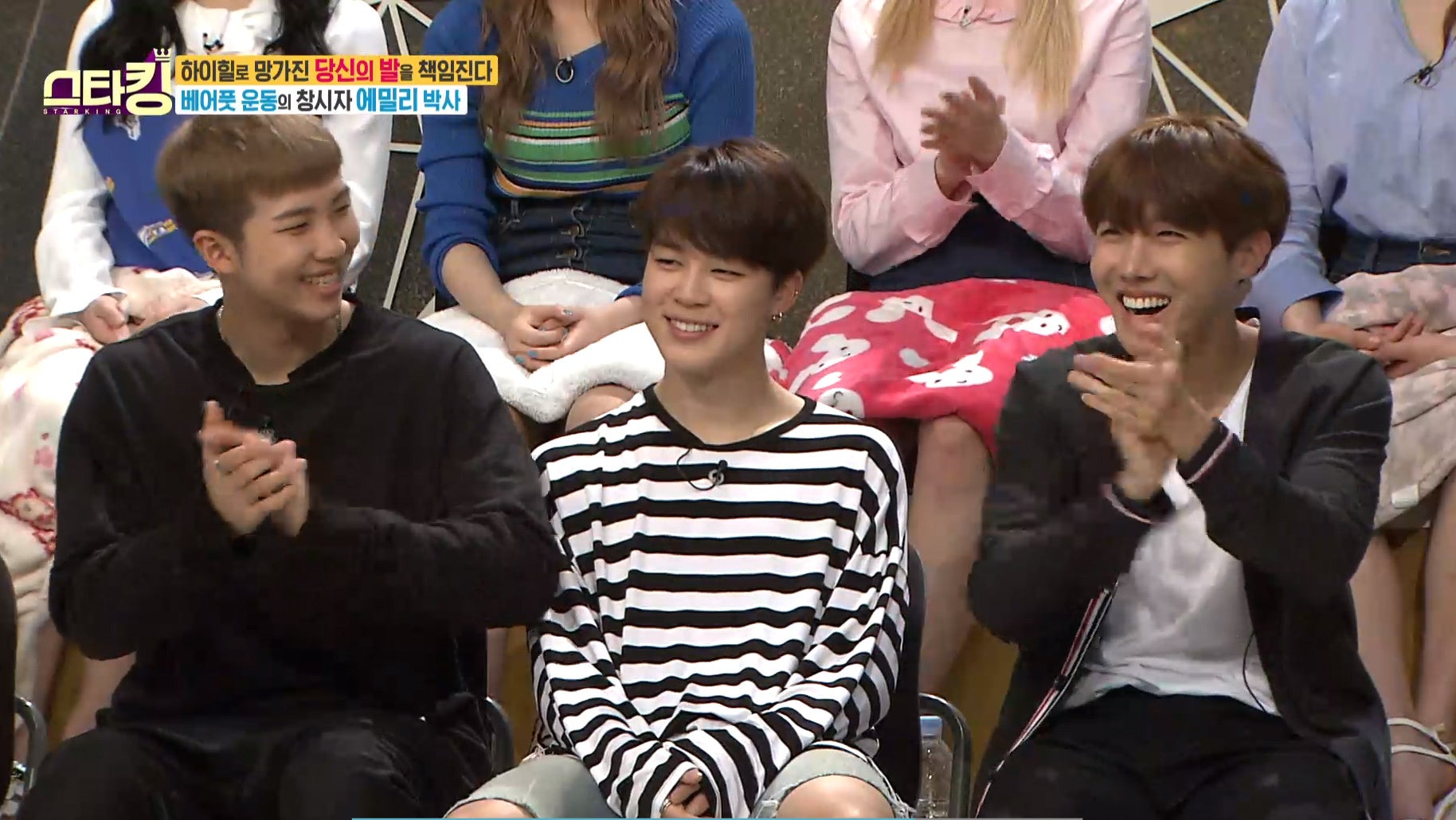 「スターキング #449 【RM、J-HOPE、JIMIN(BTS)出演回】」 ©SBS
