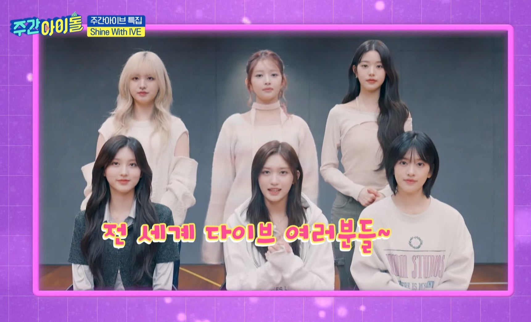 12月はZEROBASEONE出演回を日本初放送！アンコール回にはTREASUREが