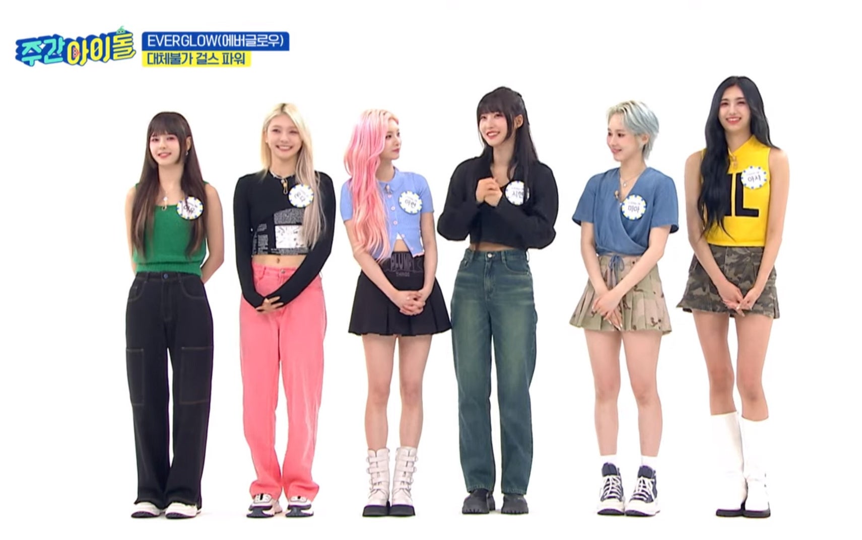 #627：EVERGLOW出演回© MBC PLUS