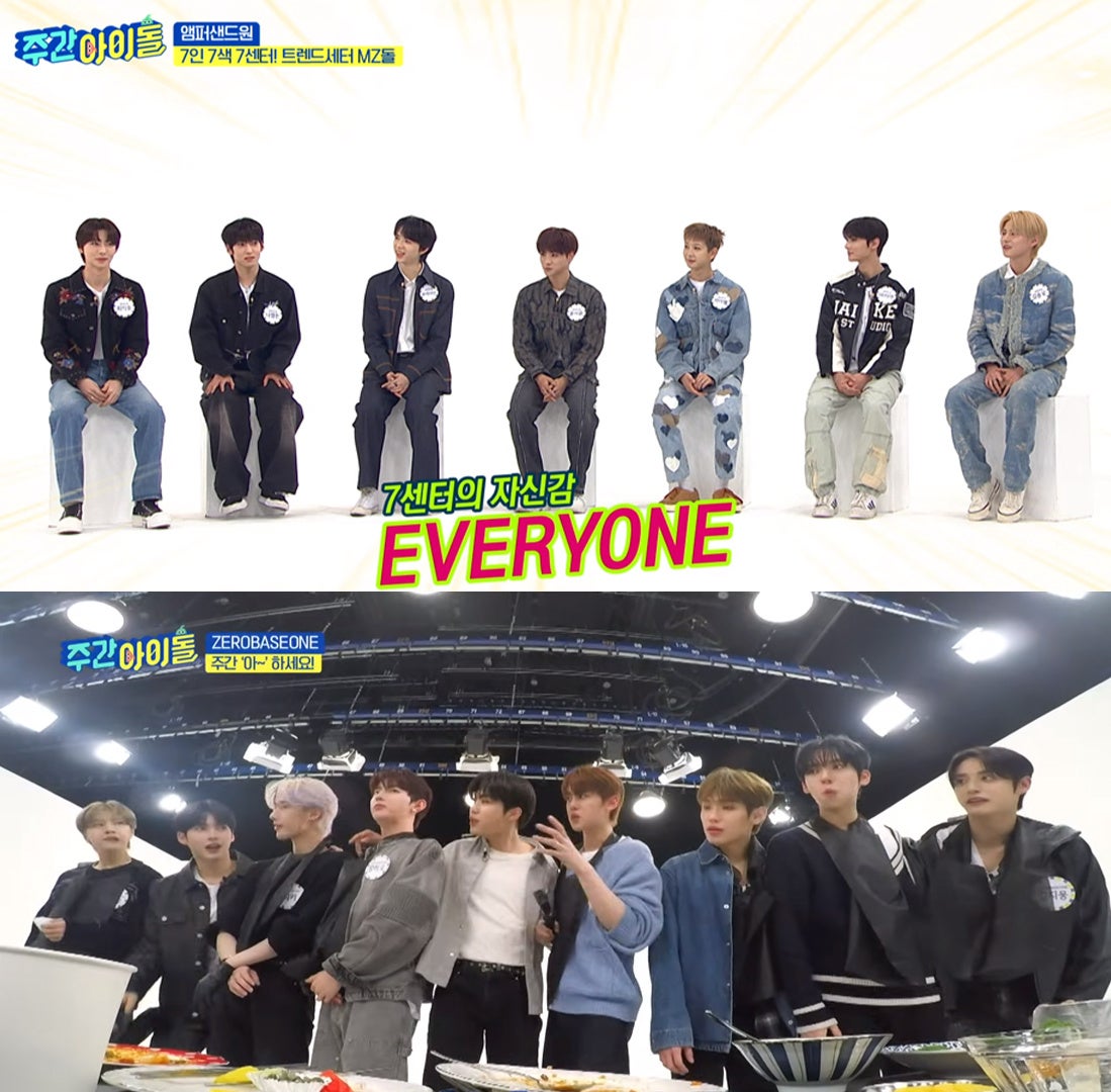 #639：ZEROBASEONE、AMPERS&ONE出演回© MBC PLUS