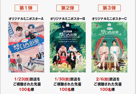 ※画像はイメージです