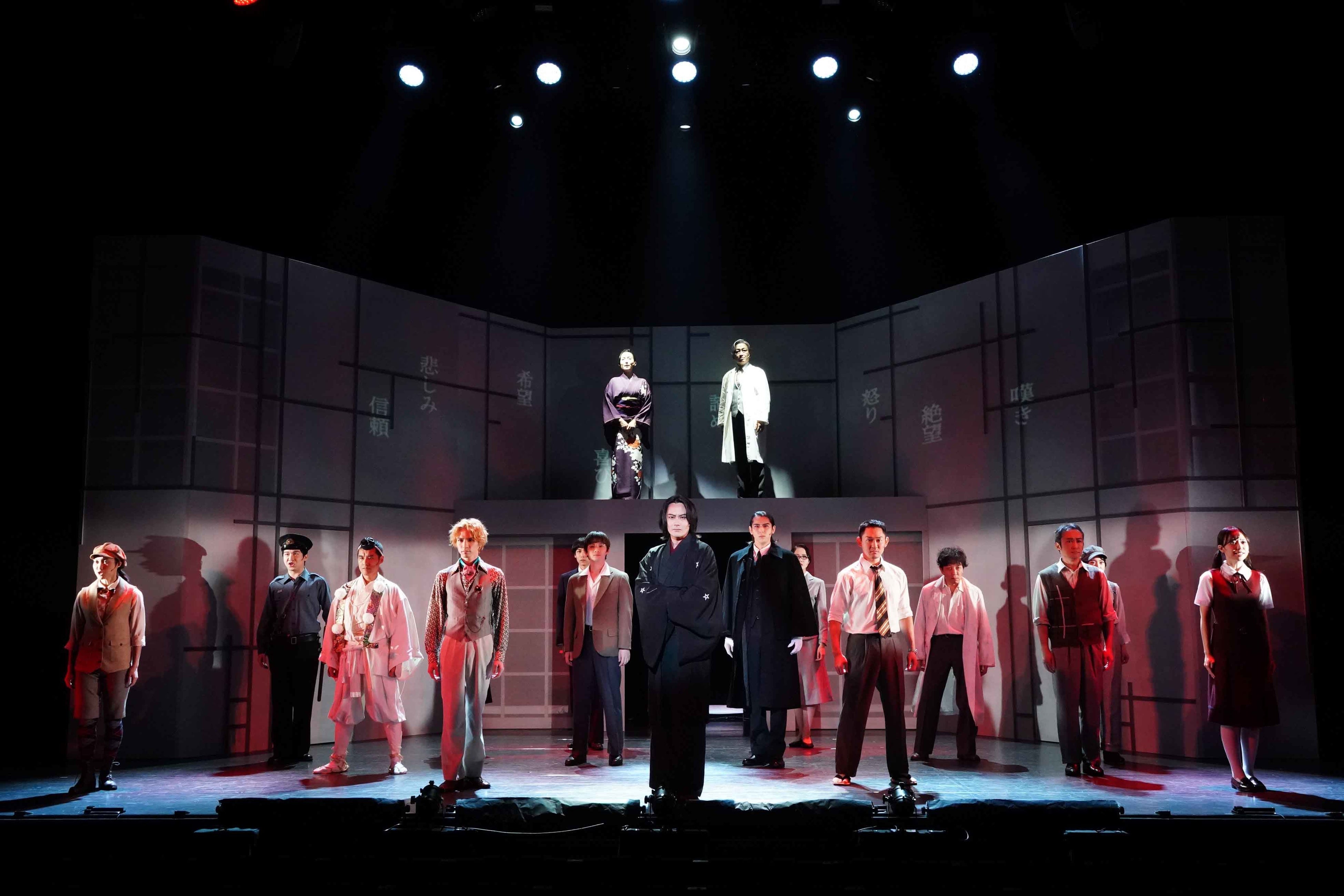 ミュージカル「魍魎の匣」　撮影：岩田 えり