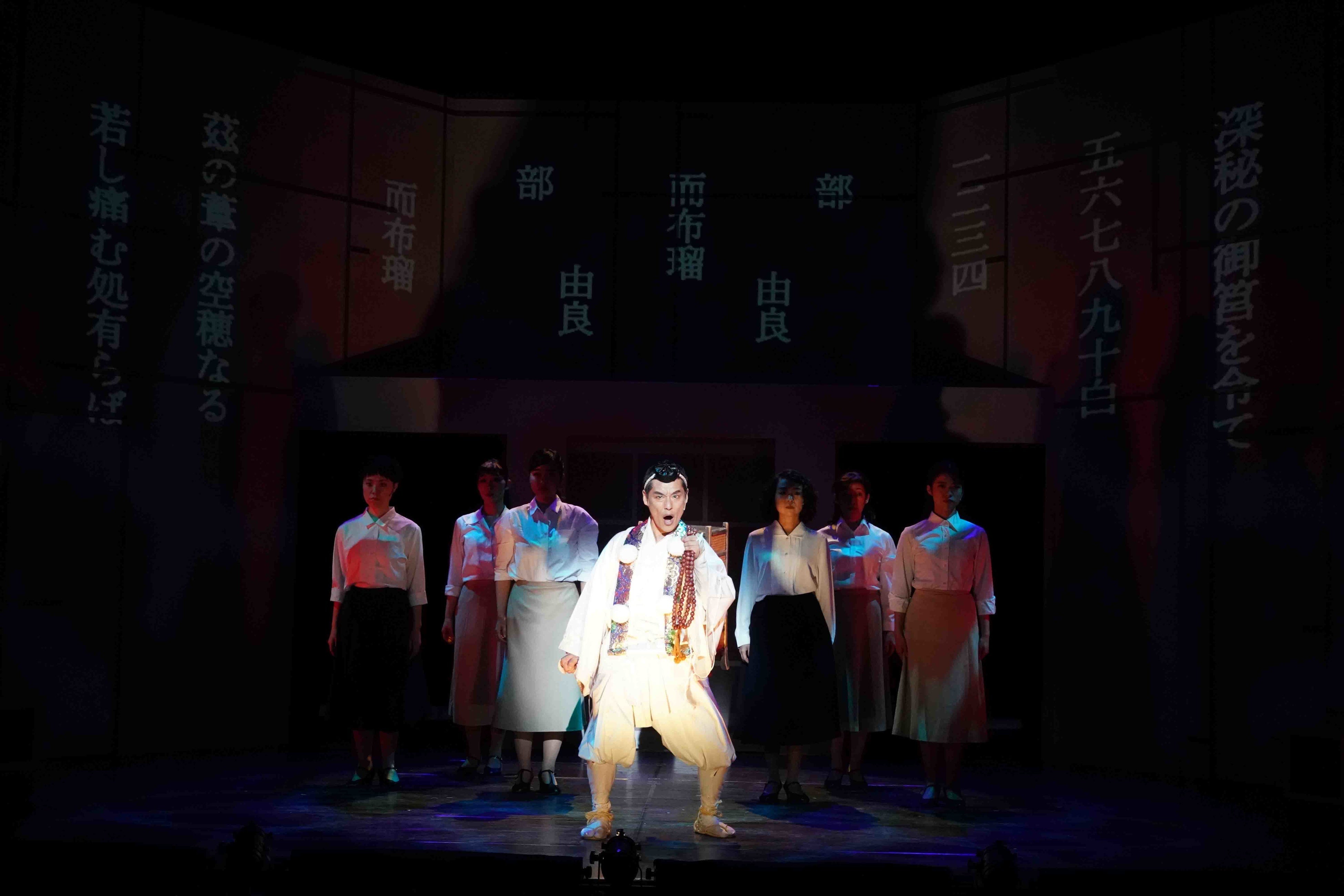 ミュージカル「魍魎の匣」　撮影：岩田 えり