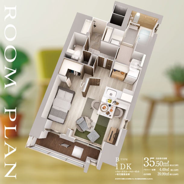 エステムコート神戸元町通ⅡTHE SALON／内観イメージ