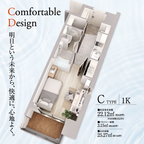 エステムコート大阪シティサイト/内観イメージ