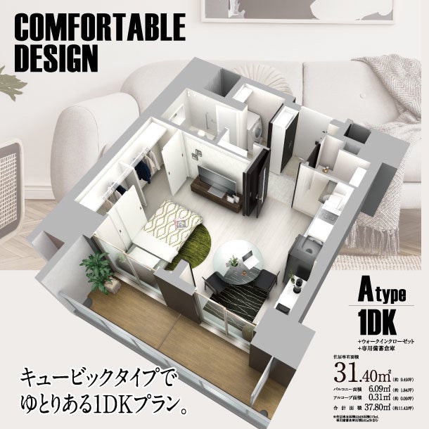 エステムコート難波Ⅵエント/内観イメージ