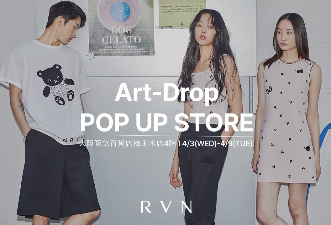 4月3日関西初上陸、ニットブランド「RVN」阪急うめだ本店にて