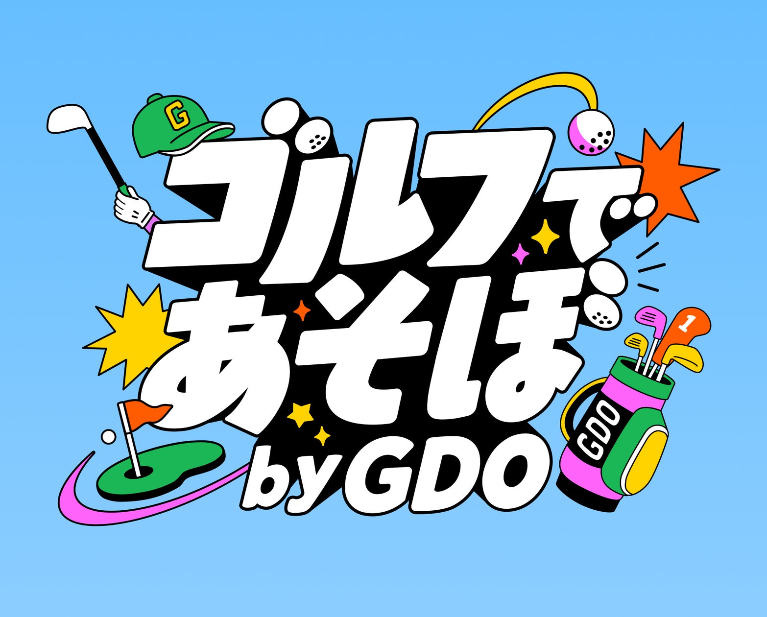 アイアンの使用ブランド1位はSRIXON|ゴルファー1,760人の登録データを集計