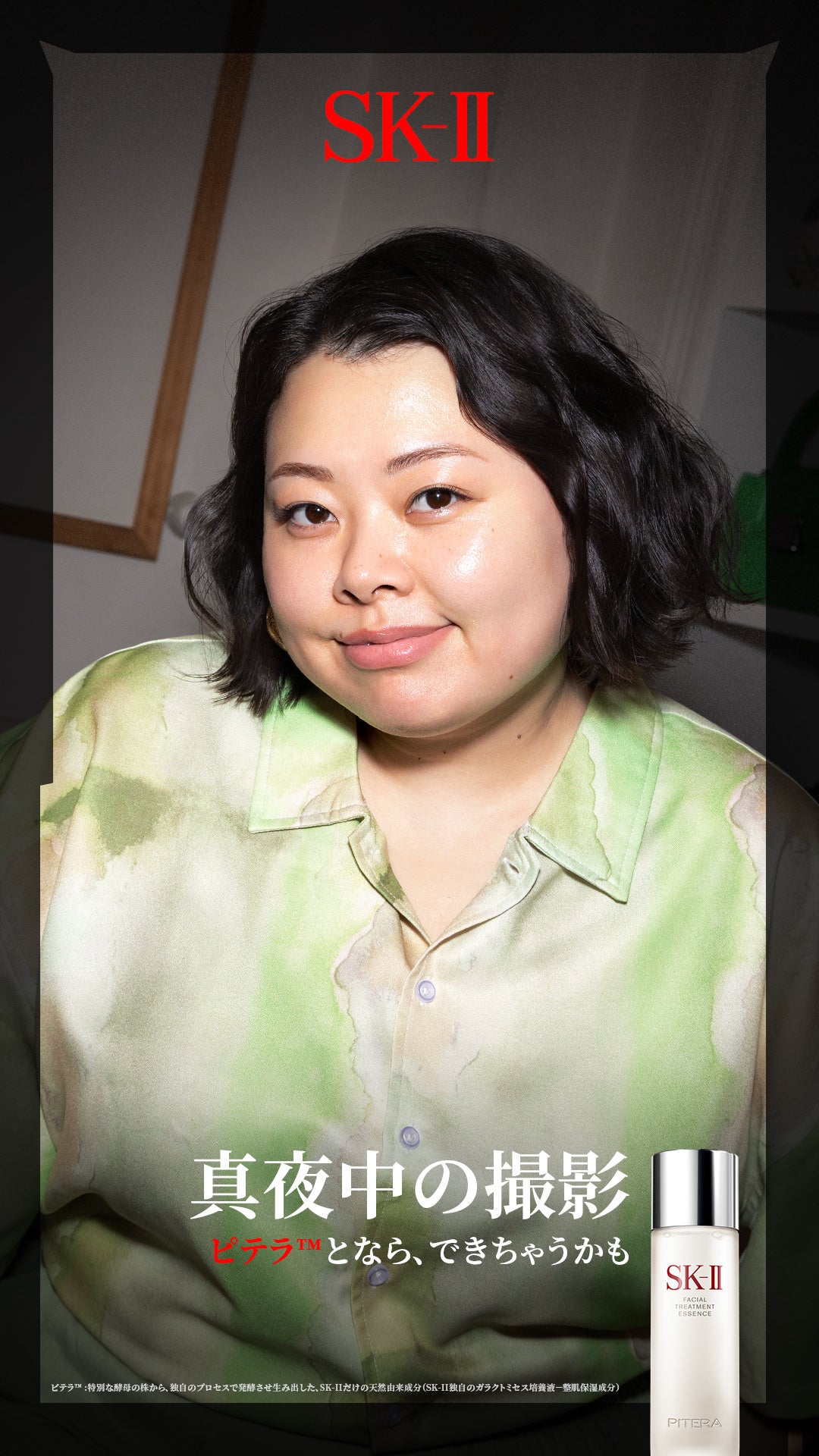SK-IIグローバルアンバサダーの桃井かおり、渡辺直美、MINAや