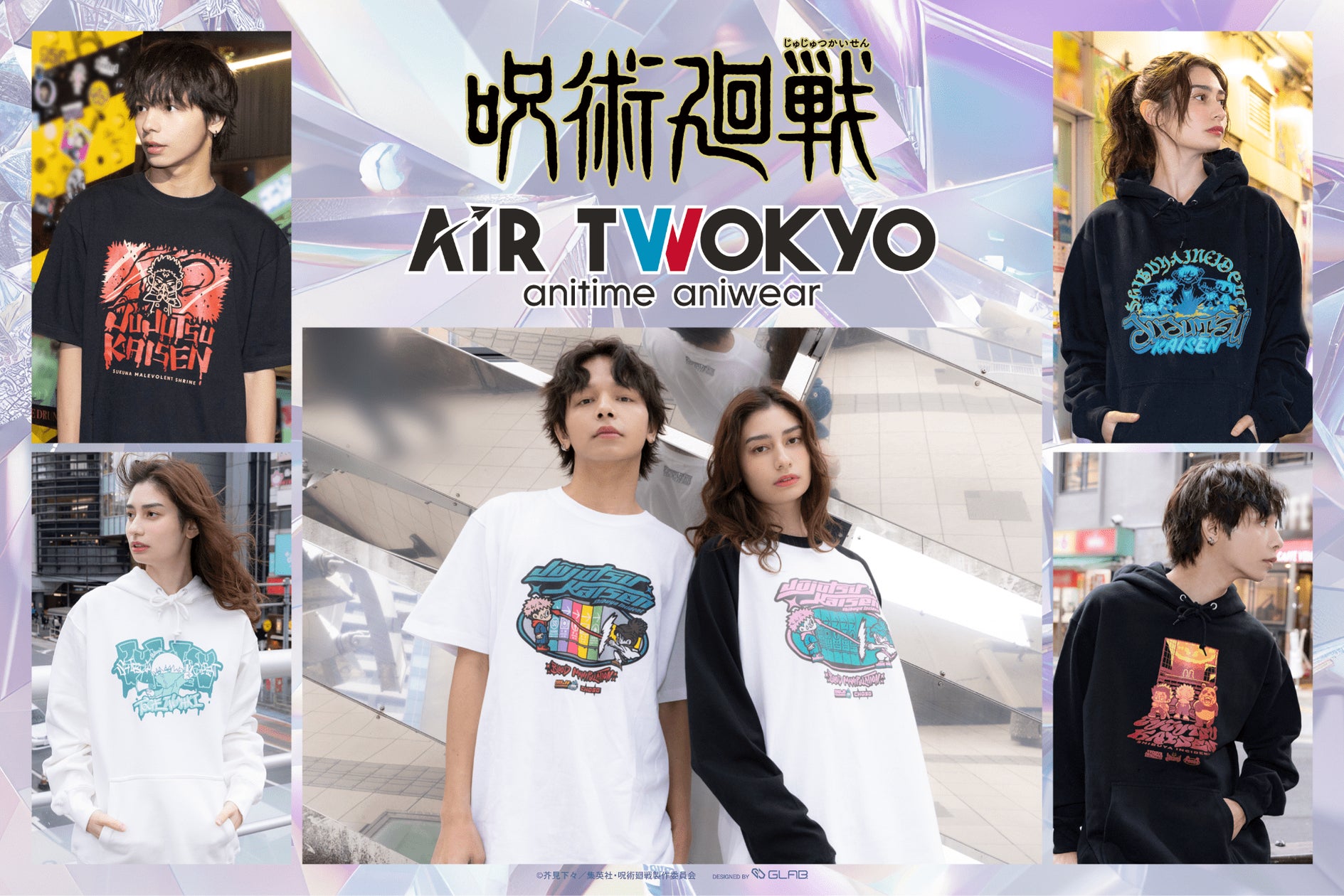 呪術廻戦 プラザコラボ 新幹線コラボ グッズ まとめ売り 呪術廻戦 呪術廻戦 プラザコラボ 新幹線コラボ グッズ まとめ売り 呪術廻戦