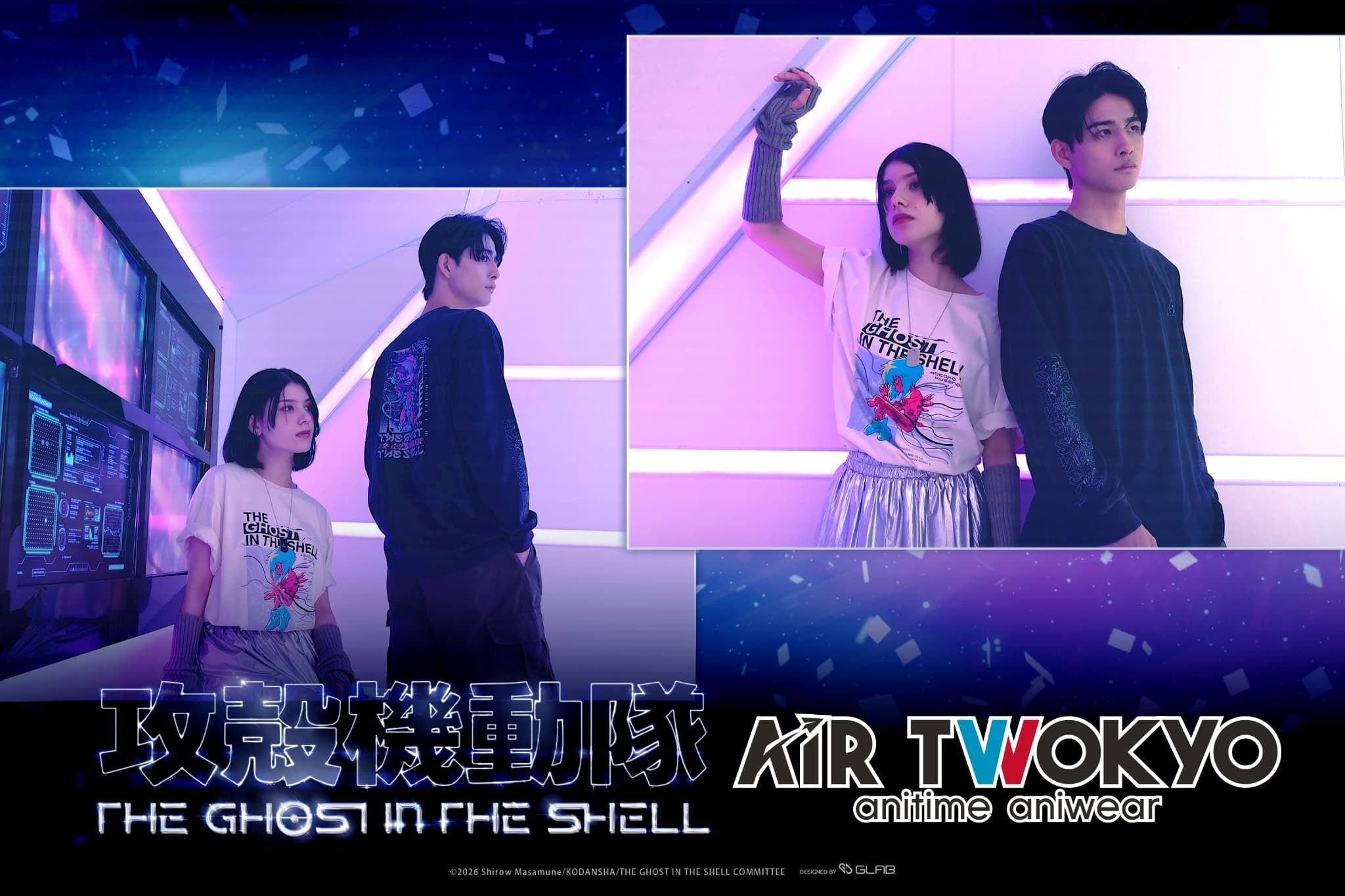 AIR TWOKYOから『攻殻機動隊 THE GHOST IN THE SHELL』グッズコレクションが10月22日（木）(10:00JST)販売開始！