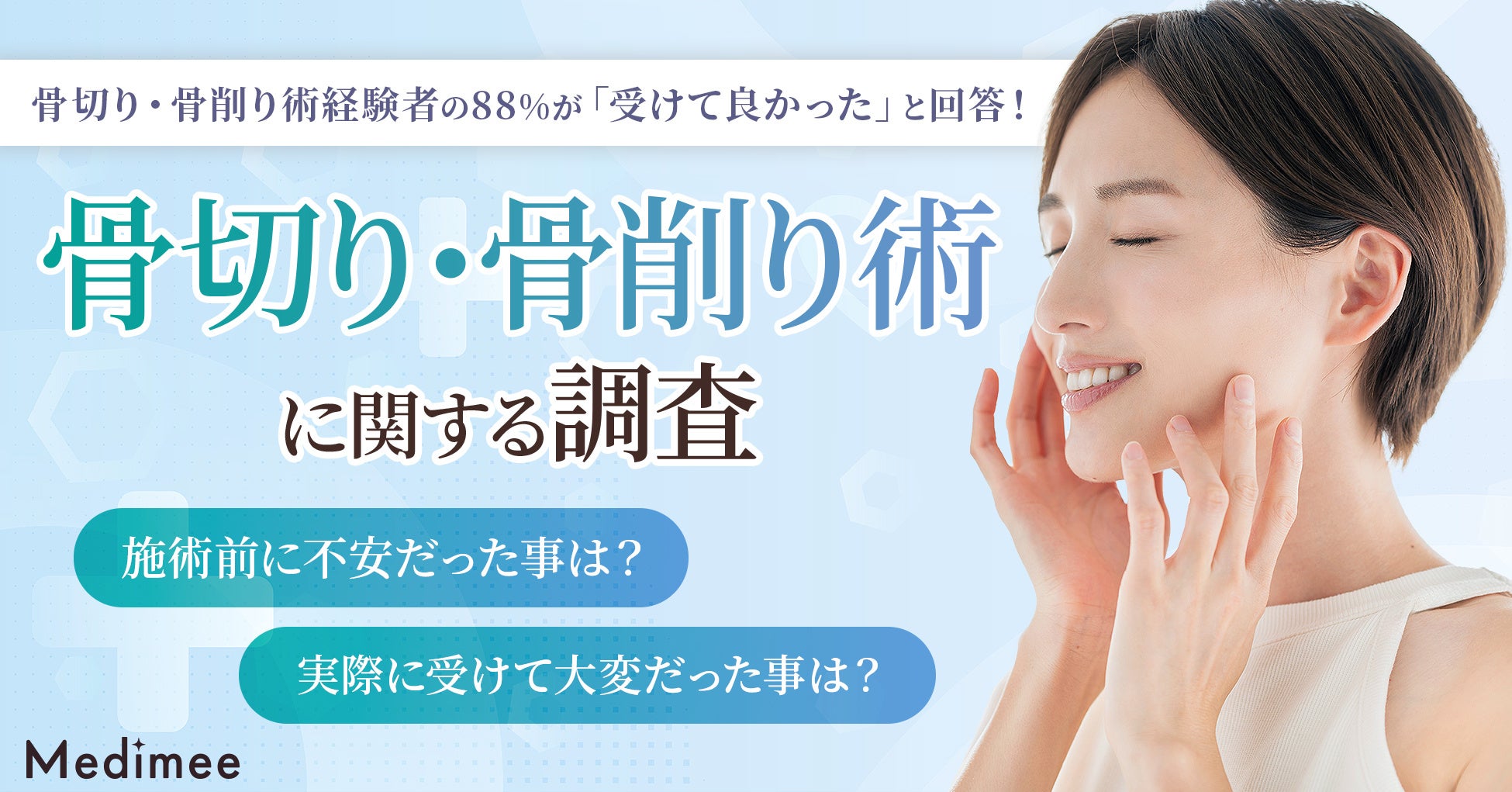 「2027年ウィメンズ サマー コレクション」にディオール メイクアップとフレグランスを纏ったジスが来場