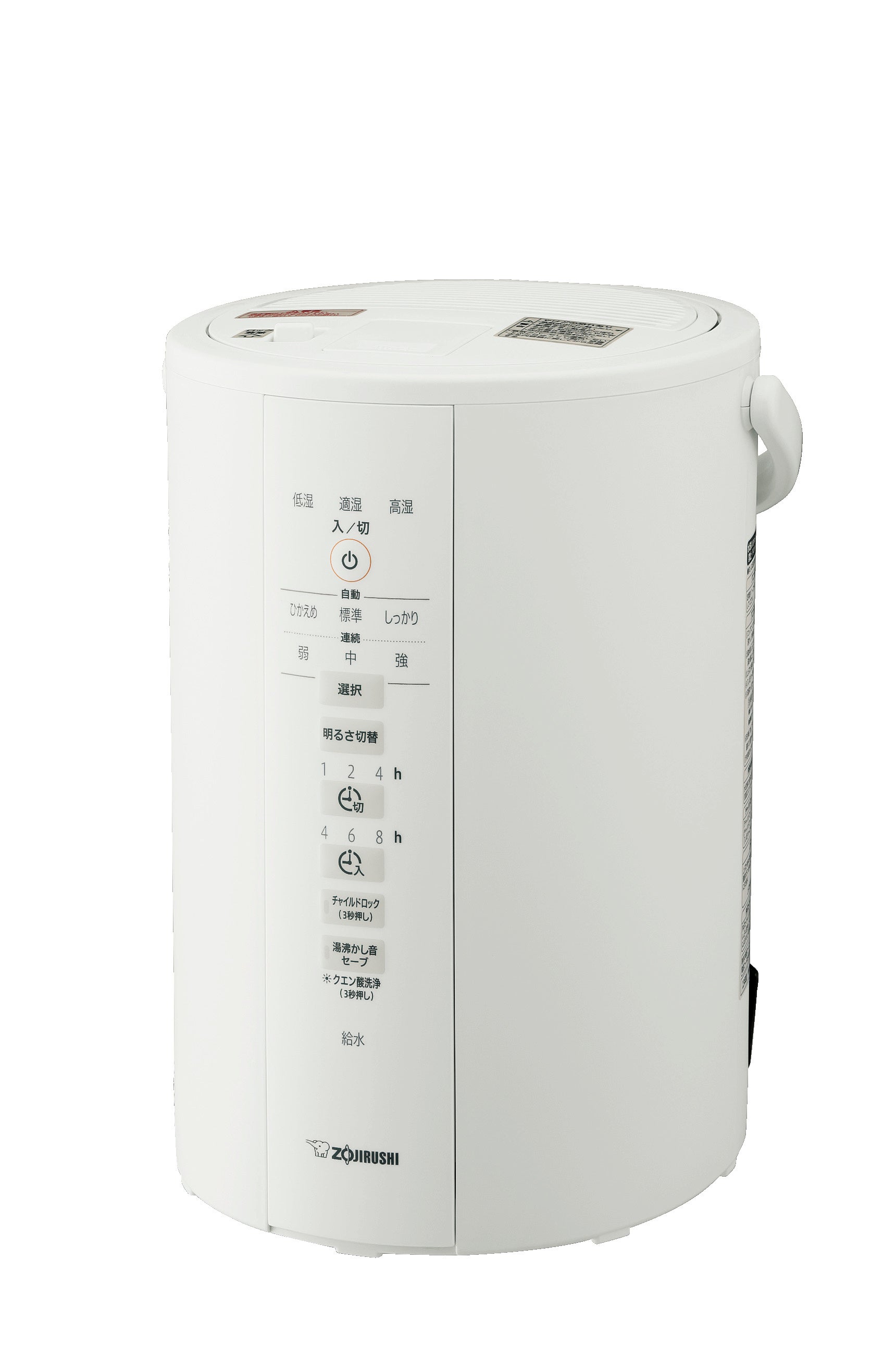 象印　スチーム式加湿器　2台 スチーム式加湿器（EE‐DC型）新発売｜ニュースリリース｜象印