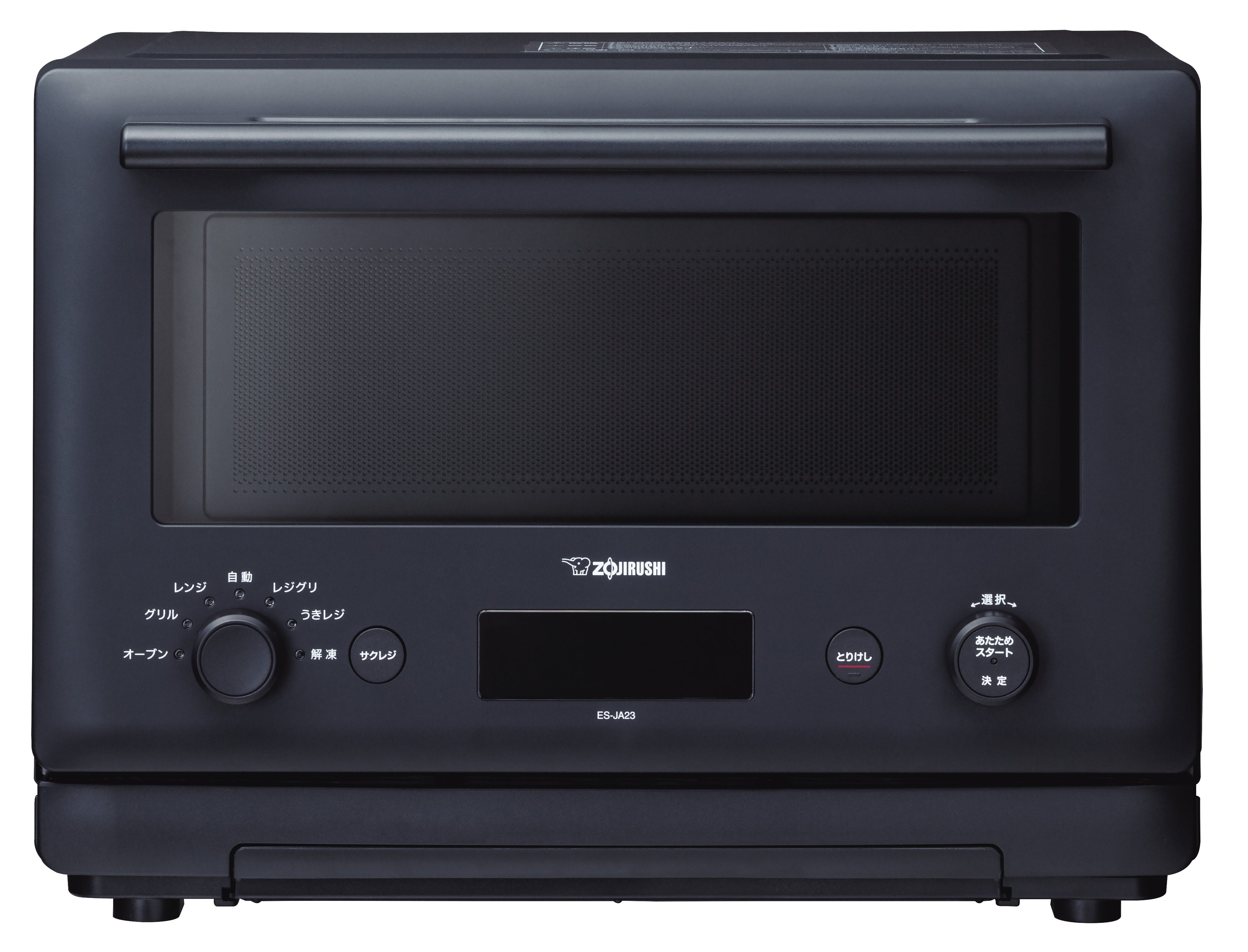 オーブンレンジ「EVERINO」ES-JA23（スレートブラック）