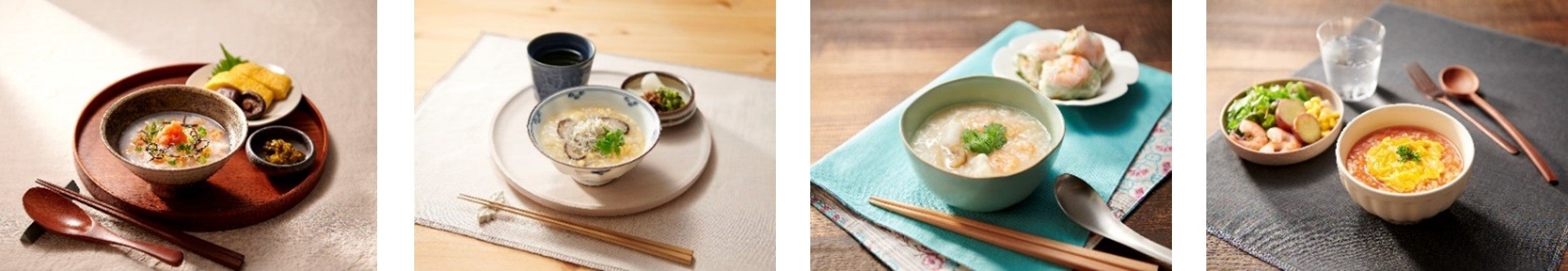 鮭と明太子のおかゆ　　　　　きのことじゃこの卵がゆ　　　ベトナム風海鮮がゆ　　　　　チーズオムライス風がゆ