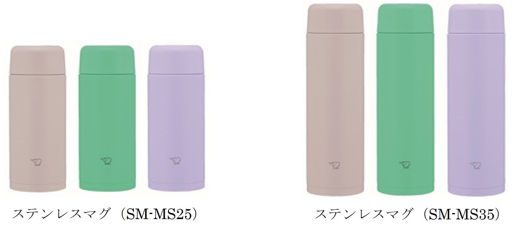 左から、シアーグレー、ミントグリーン、ライラックパープル