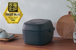 小容量マイコン炊飯ジャー『極め炊き』(NL-BX05型) 新発売 | 象印 小容量マイコン炊飯ジャー『極め炊き』(NL-BX05型) 新発売 | 象印