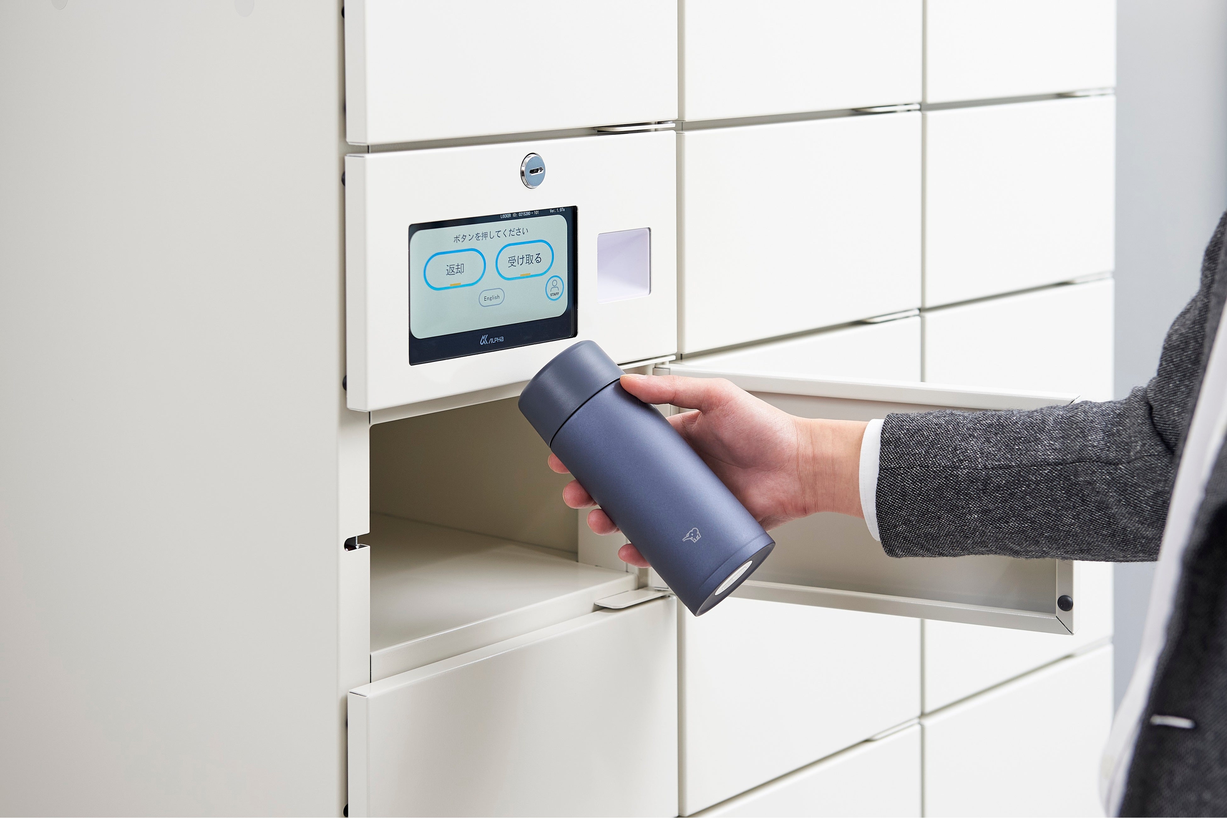 ロッカーでマイボトルを受け取様子