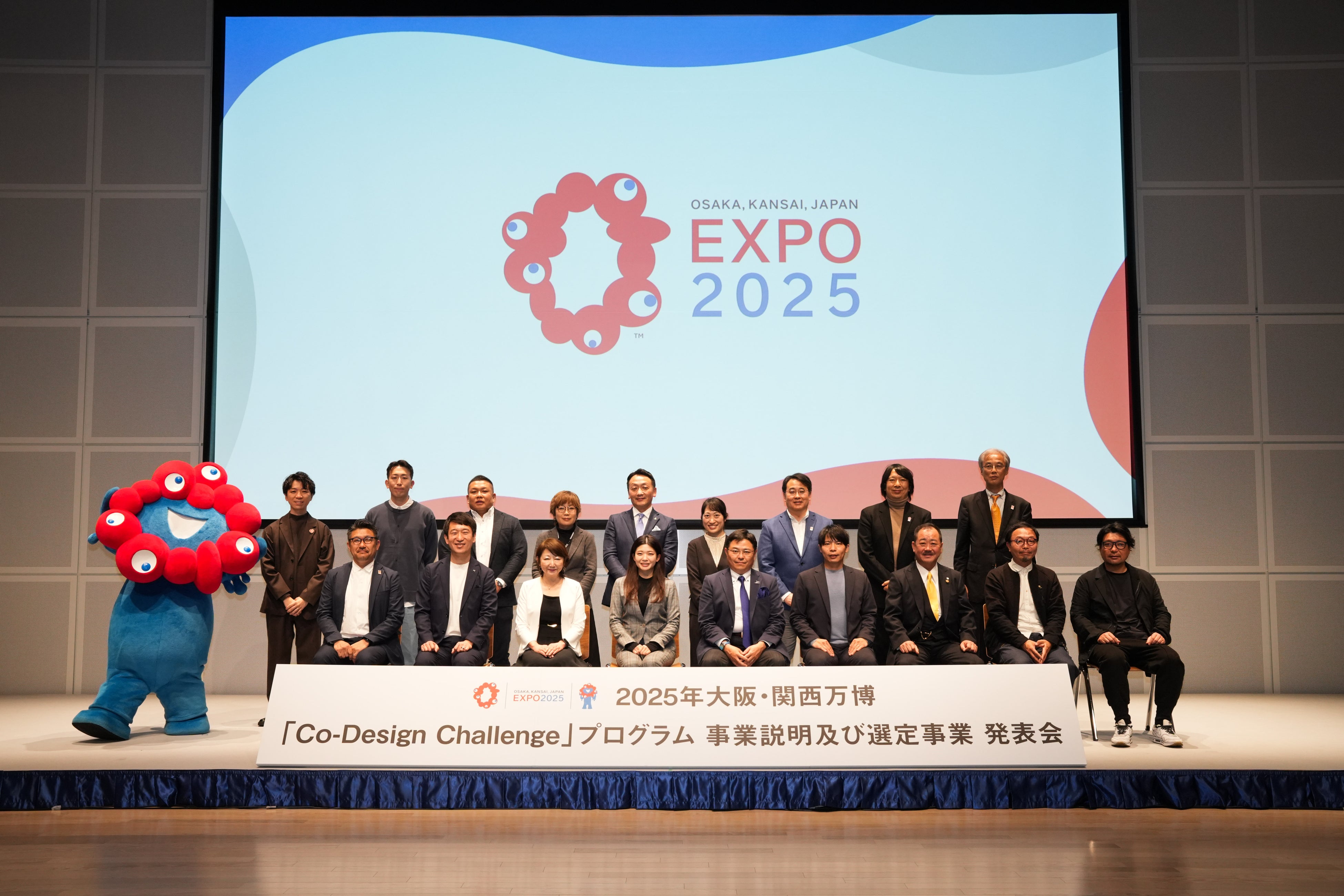 「Co-Design Challenge」プログラム 事業説明及び選定事業 発表会の様子