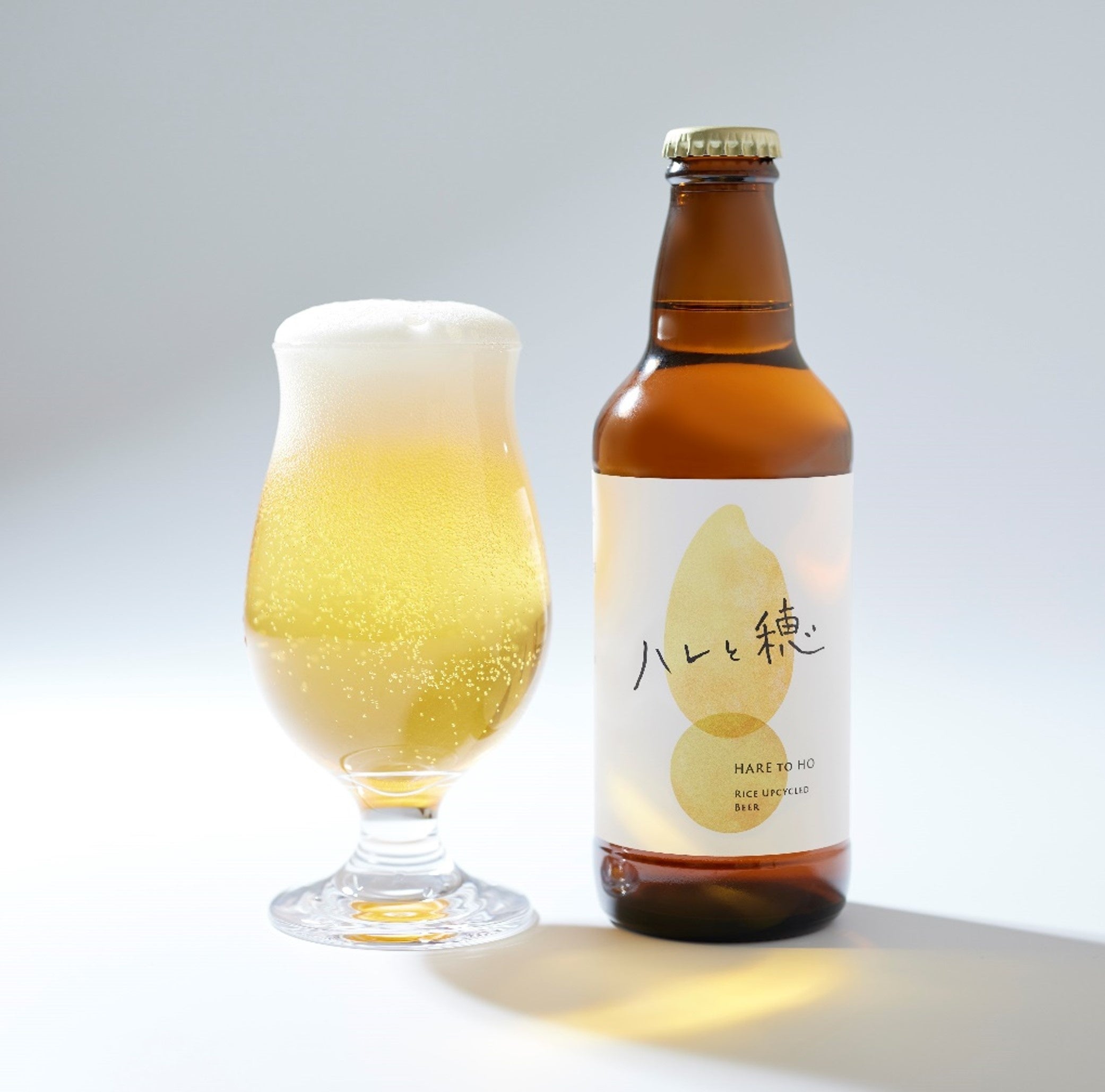 「ハレと穂」（写真はイメージです）