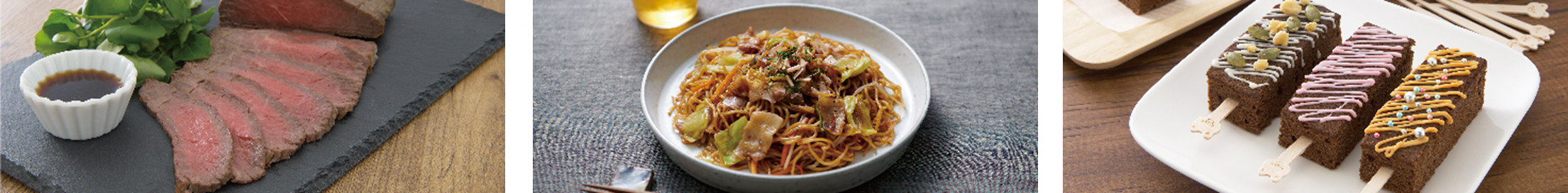 ローストビーフ　　　　　　　　　　　ソース焼きそば　　　　　　　　　　　　ブラウニーバー