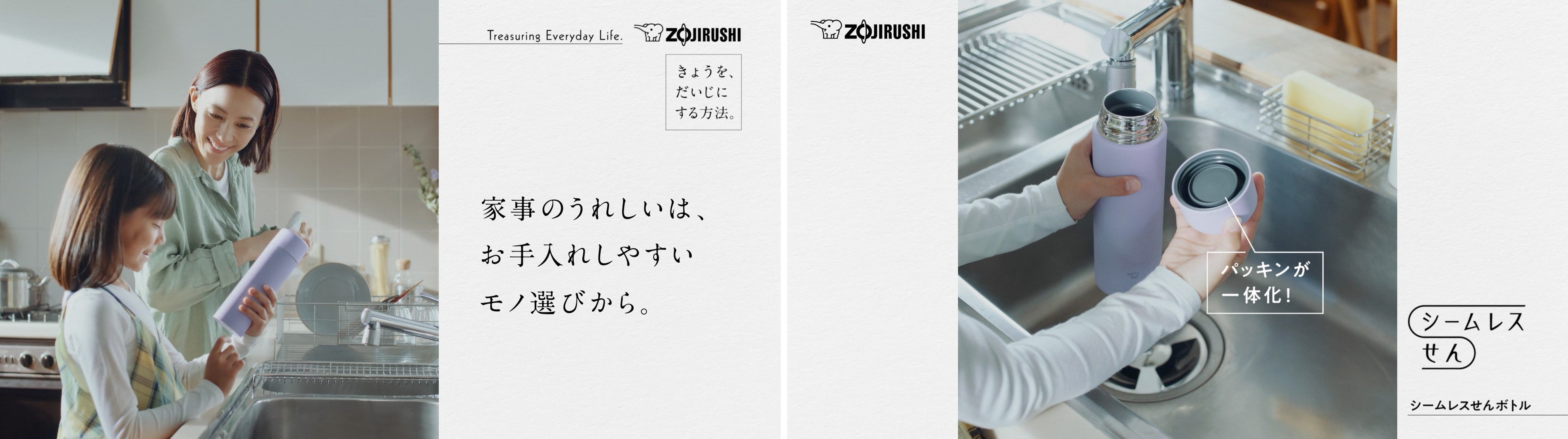 木村佳乃さんの“お母さんとしてのやさしさ”が垣間見えるやりとり