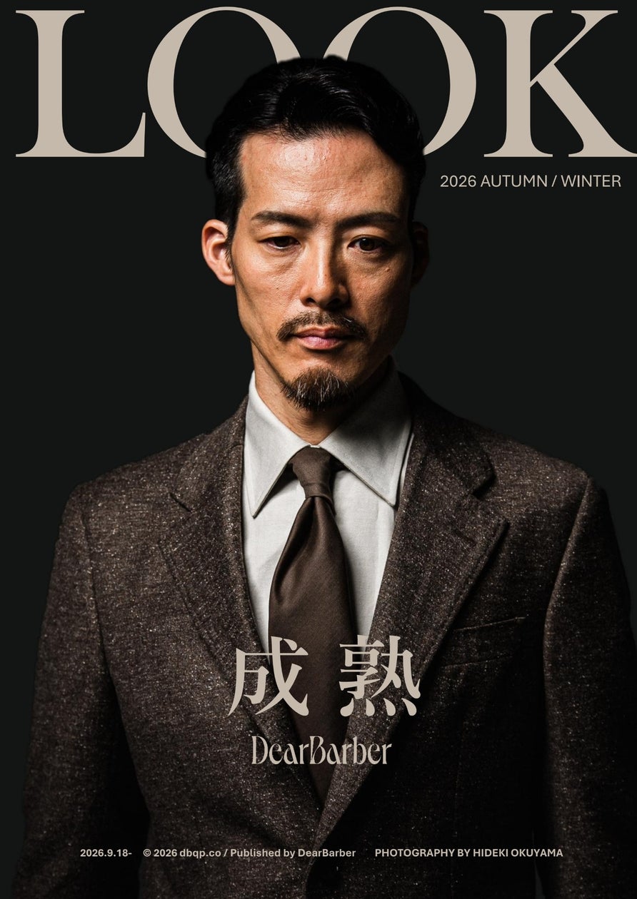 サロンクオリティの美容ナイトケアソックス「CHERA by peu a beaute」が10月7日より公式オンラインストアで一般発売開始
