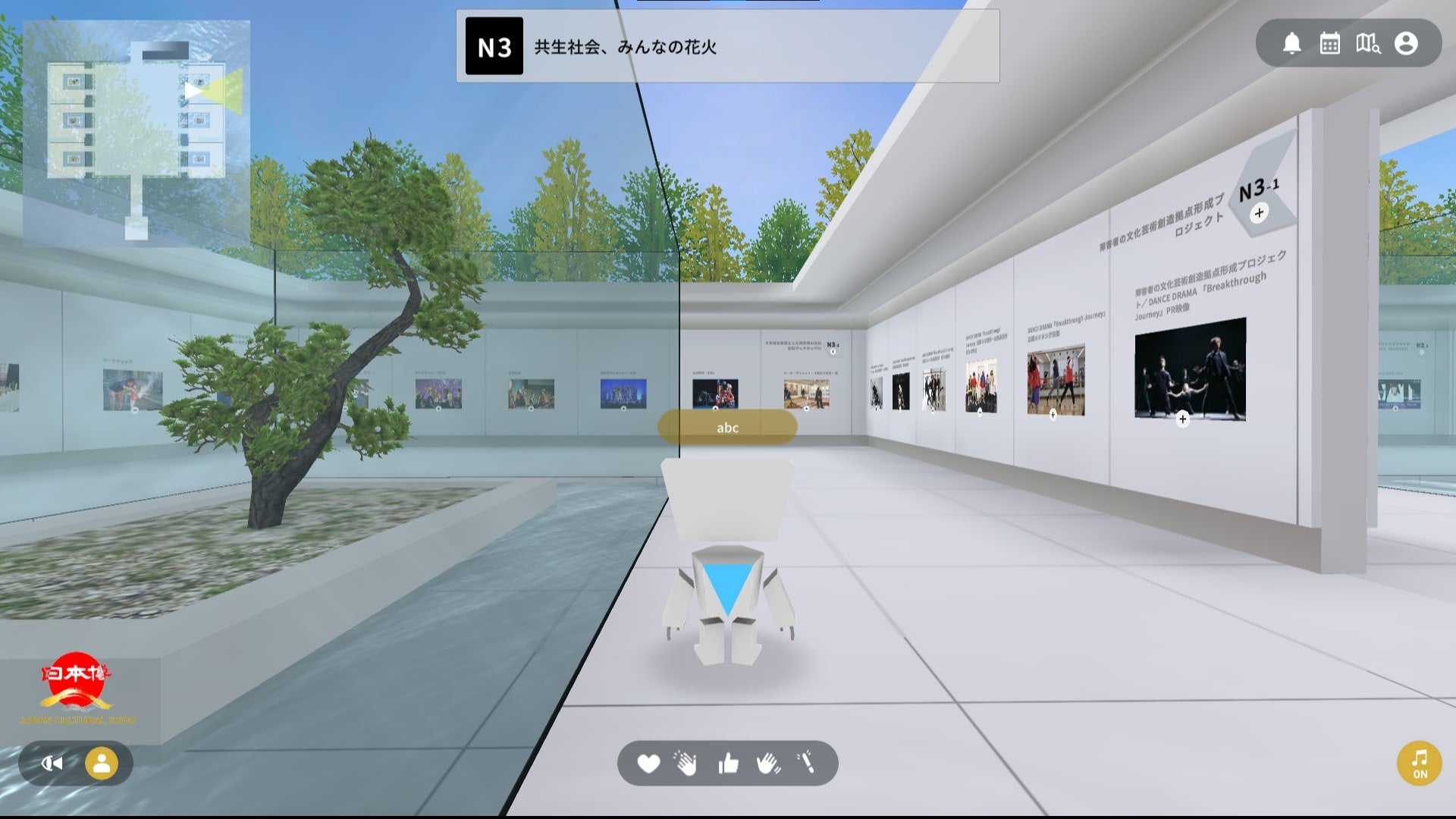 独立行政法人 日本芸術文化振興会　「バーチャル日本博」