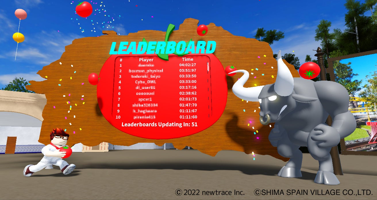 「リーダーボード」で自分の順位をチェックしよう！