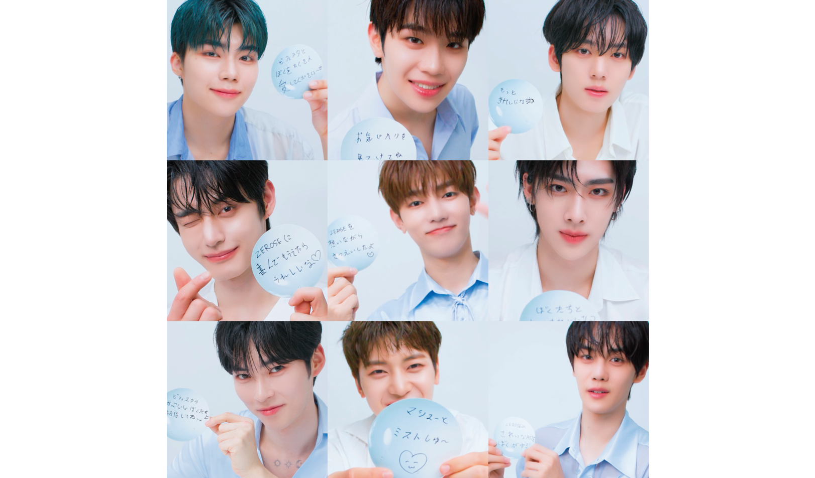 ビフェスタ×ZEROBASEONE スペシャル動画が4月10日(木)より公開