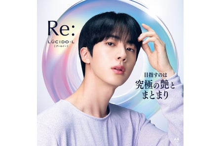 【ルシードエル】BTS JINさんの大型ビジュアル展示!HMV&BOOKSにてPOPUP SHOP開催決定