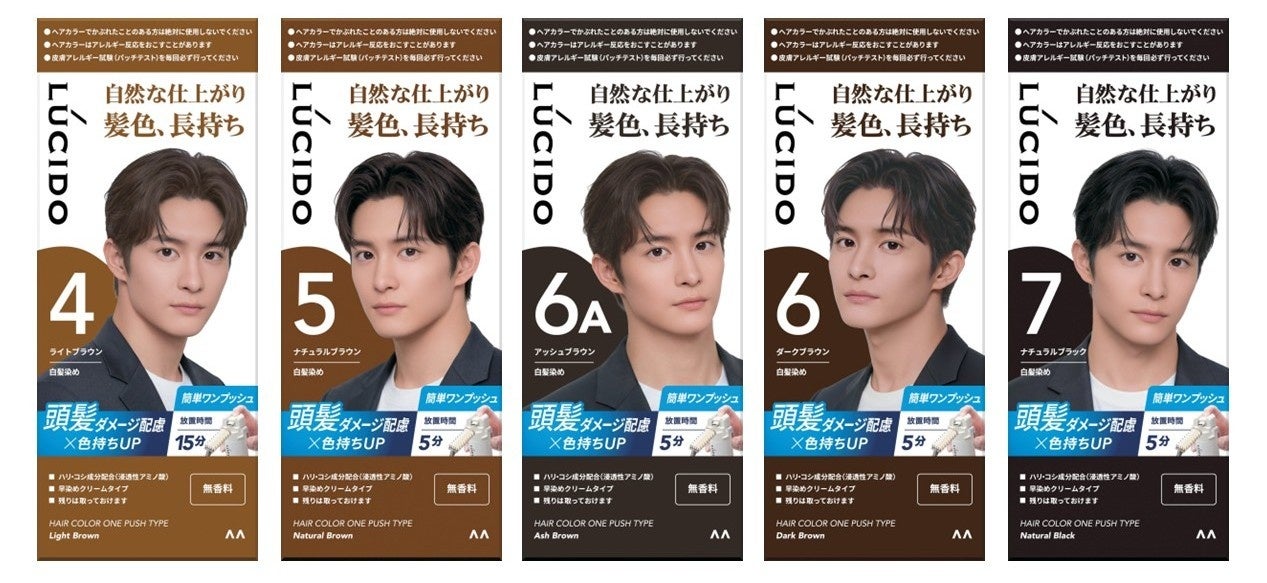 この秋、なりたい自分に衣替え。3人のロールモデルから香りと質感を選ぶヘアケア『KAOLKO』