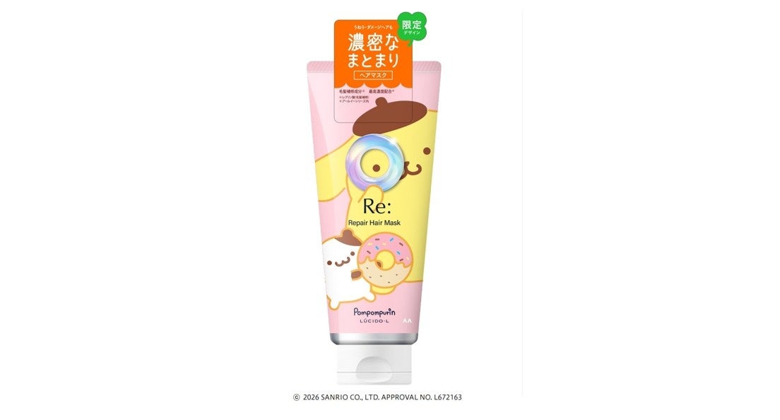 後藤真希プロデュースのスキンケアブランド「rall.+(ラルプラス)」からAI音声チャットボット「rall.+ Beauty Advisor ーVoice by Maki Goto」が登場!