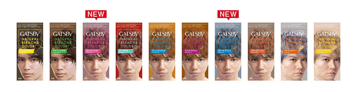根元から毛先まで1回でムラなく染まりどんな髪色からでも くすみカラー がきれいに発色 ギャツビー ナチュラルブリーチカラー スモーキーアッシュ スモーキーピンク が22年2月21日 月 新発売 株 マンダムのプレスリリース 根元から毛先まで1回でムラなく染まりどんな髪色からでも くすみカラー がきれいに発色 ギャツビー ナチュラルブリーチカラー スモーキーアッシュ スモーキーピンク が22年2月21日 月 新発売 株 マンダムのプレスリリース