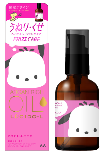 アルガンオイル配合の人気のトリートメントにサンリオのキャラクター