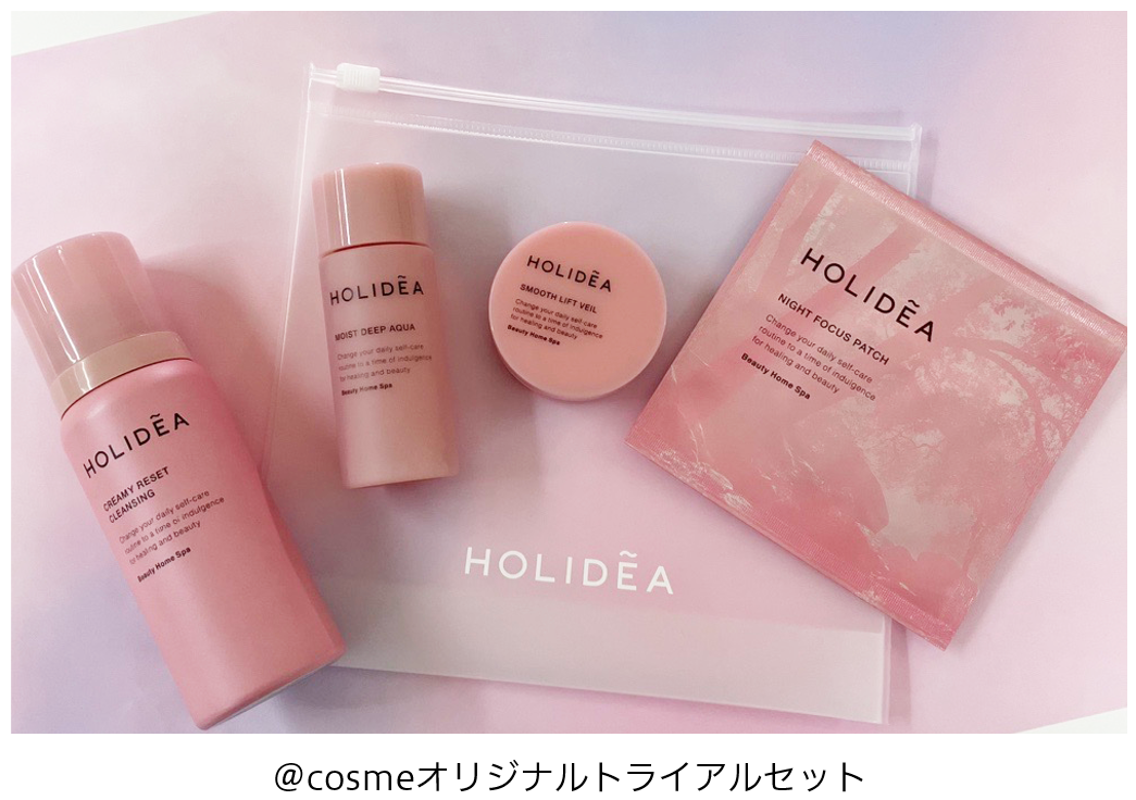 2月22日発売の新ブランドをリアル店舗で！肌と心ほぐれる“スパ