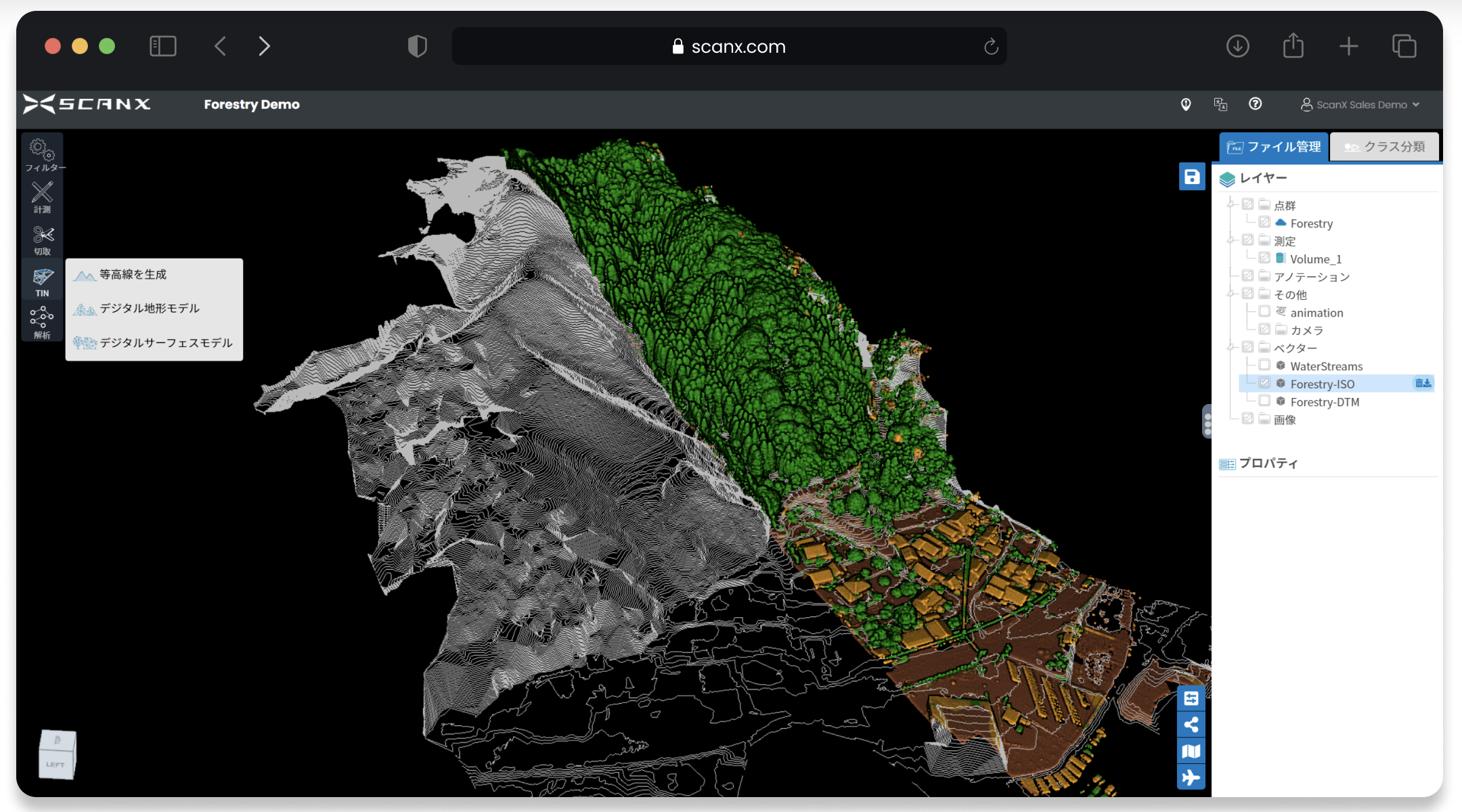 「スキャン・エックス」点群処理画面