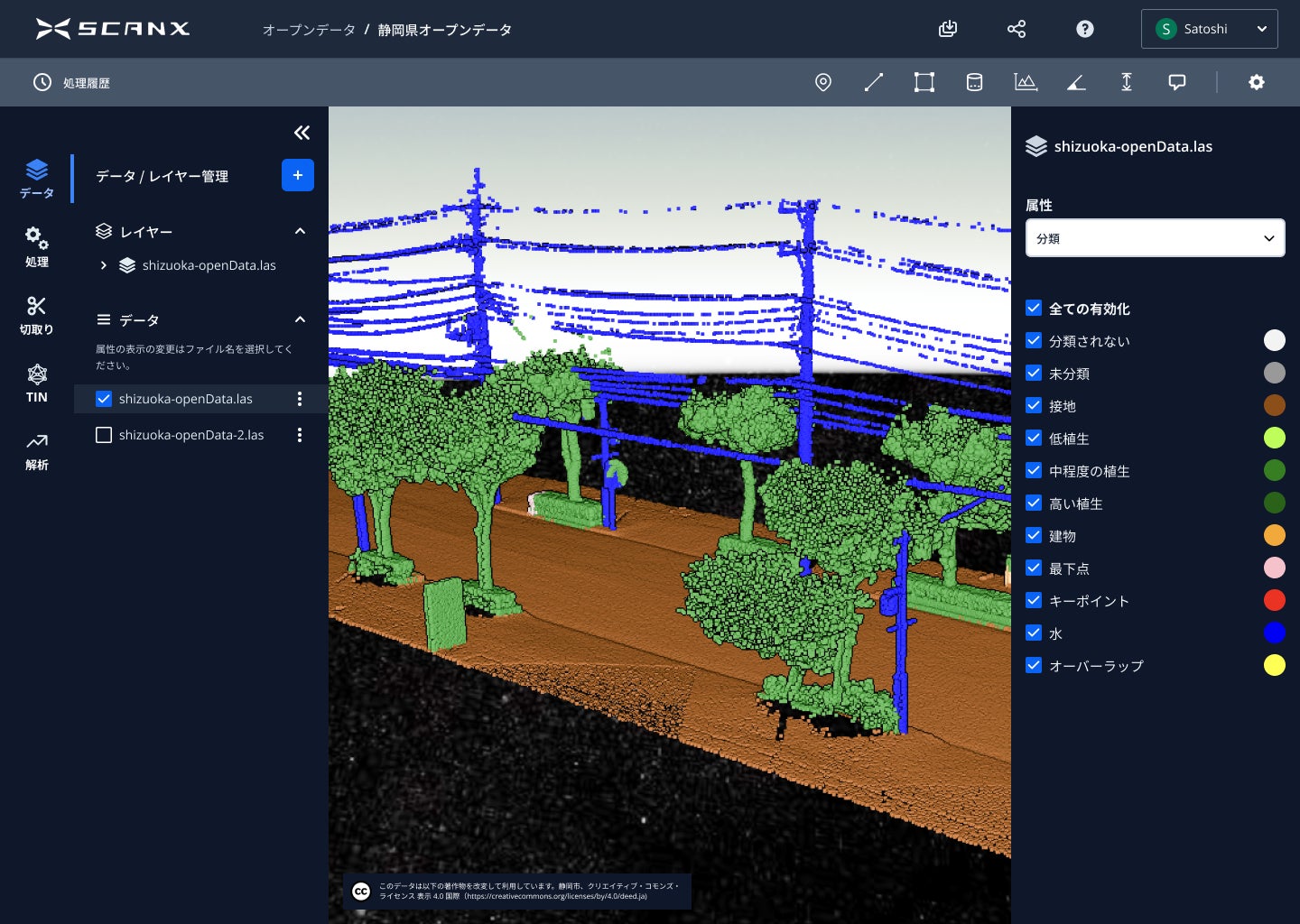 「ScanX Ver.2.0」点群処理画面