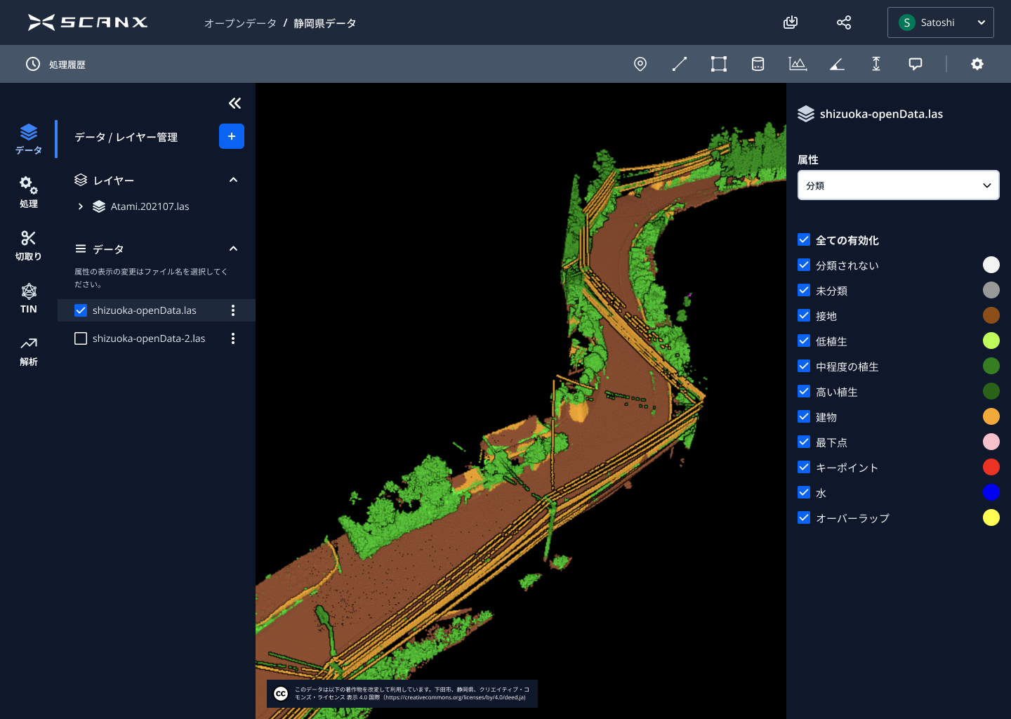 ScanX点群処理画面