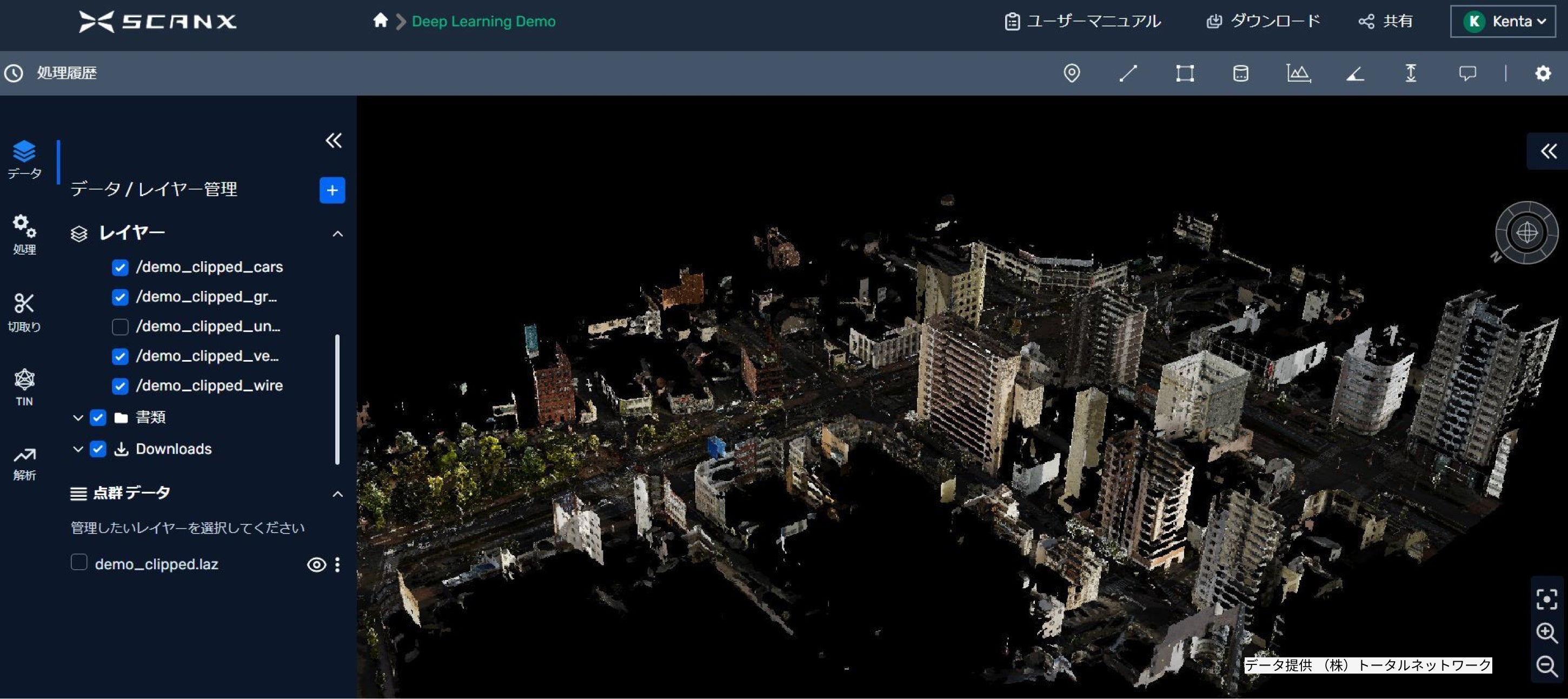 深層学習を用いた分類後にメッシュモデル生成した例