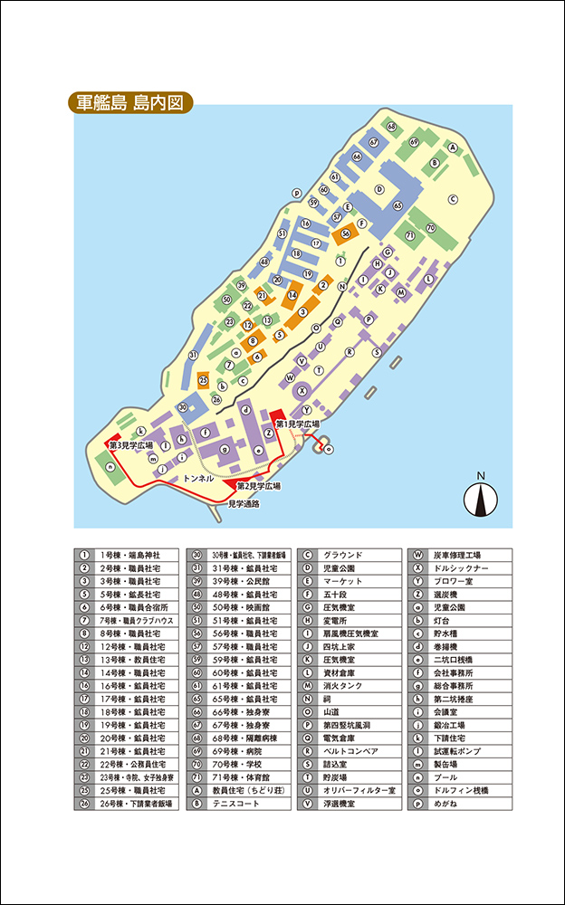 本書ではわかりやすい図解も掲載
