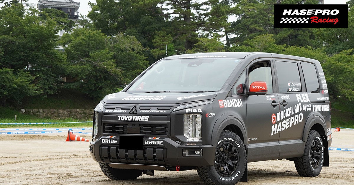 HASEPRO・RACING 新型「デリカD:5」でRally Hokkaido 2026への参戦が決定!〜モータースポーツの現場で、開発中商品の耐久・実証テストを実施〜