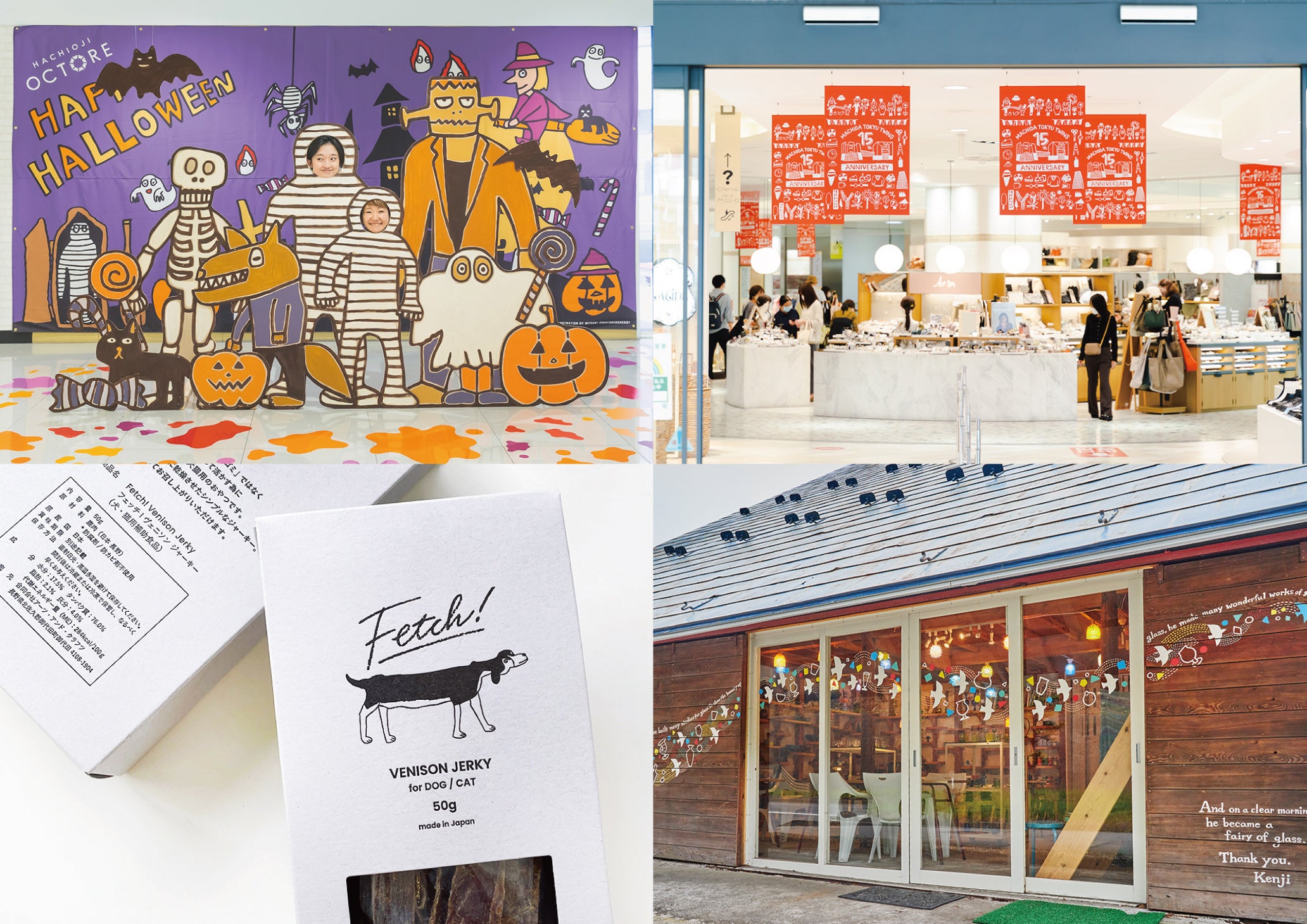 これまでの受注制作一部