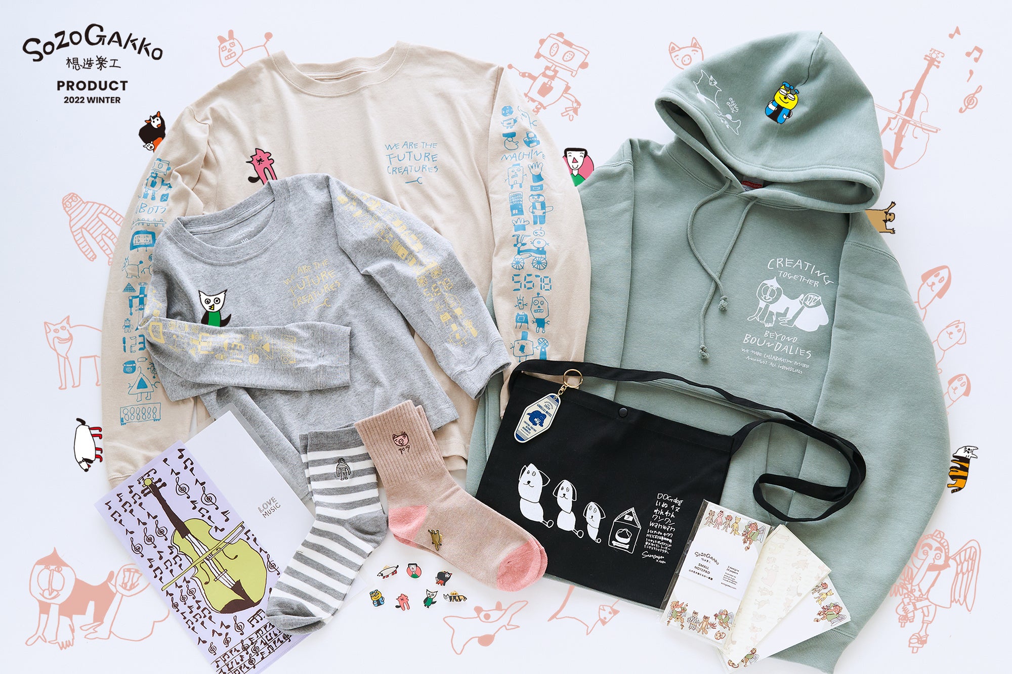 自社プロダクト例