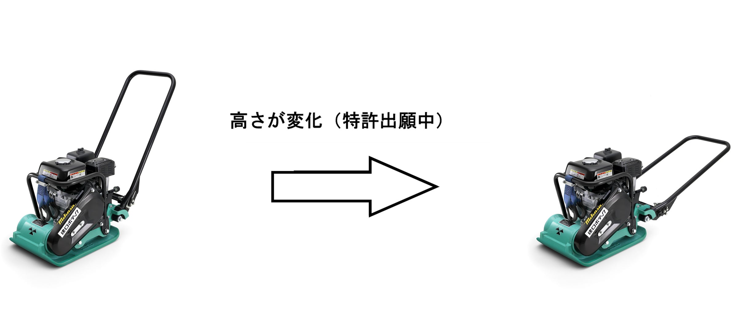 保線・狭小現場の重労働を劇的軽減!レール下をすり抜ける「薄型プレートコンパクター」を6月より販売開始