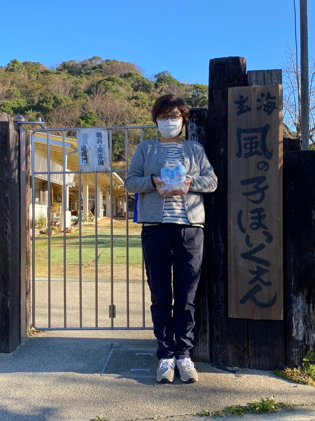 園長様 （野の花保育園）