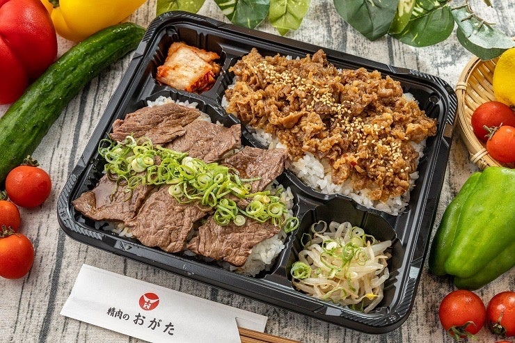 ハラミ＆カルビ弁当