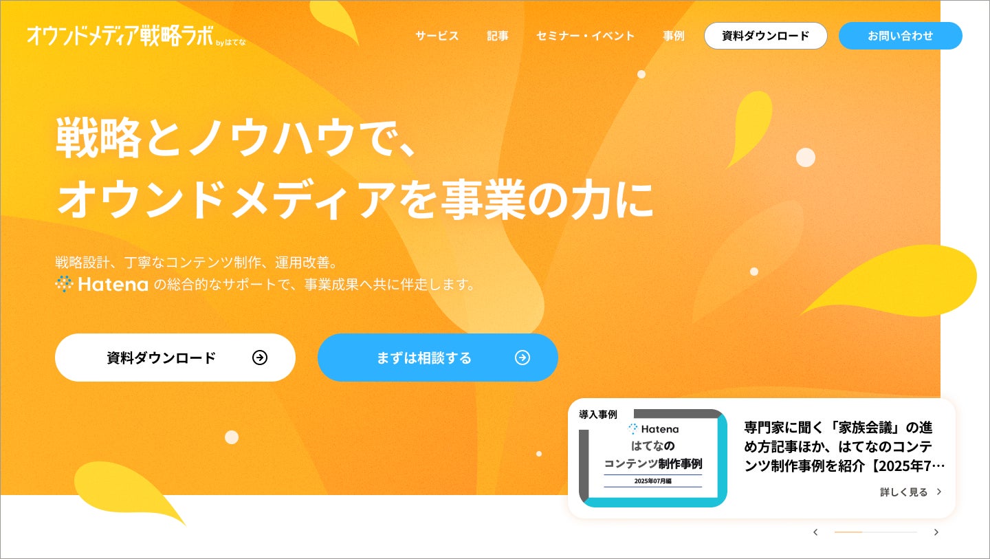 画像が削除されました