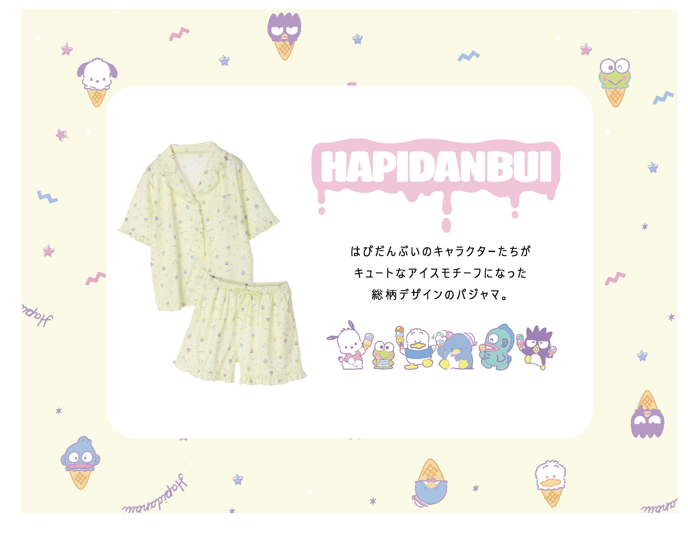 定価3998円 サンリオ ルームウェア パジャマ マイメロ マイメロディ クリスマス特集22