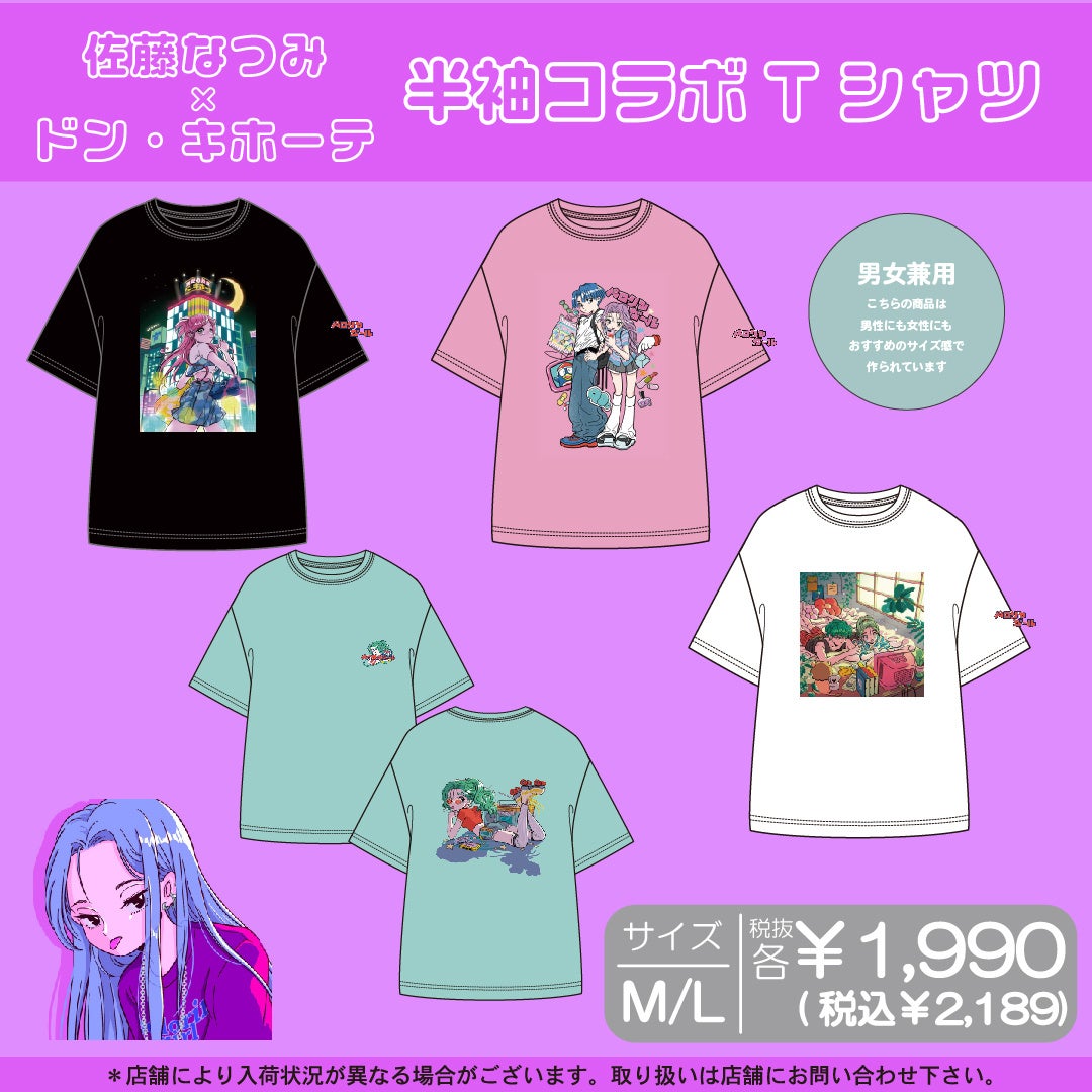 活動歴および当時の関連ビジュアル記録